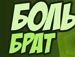 Nazar Саідов фотография #27 (источник - https://vk.com/id151116774)