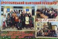 Вікторія Мандзяк фотография #48 (источник - https://vk.com/id103101783)