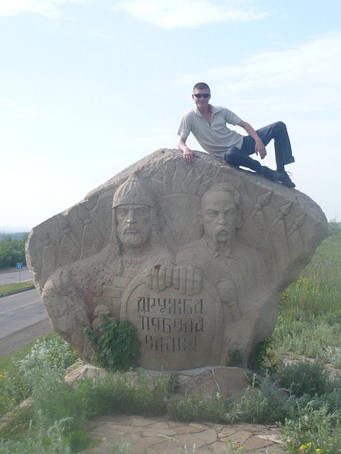 Дима Чаев фотография #31