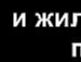 Ігорь Кущенко фотография #49 (источник - https://vk.com/id147741625)