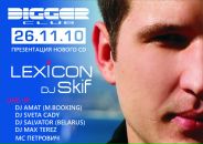 Фотография Сушкова Алексея