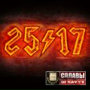 Андрій Поліщук фотография #32 (источник - https://vk.com/id155332827)