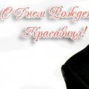 Ігор Ортинський фотография #3 (источник - https://vk.com/id72878447)