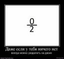 Коханий ♥♥♥♥♥ фотография #17 (источник - https://vk.com/id96742588)