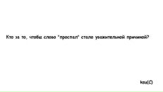 Вера Мальцева фотография #39 (источник - https://vk.com/id3606127)