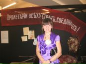 Фотография Анацкой Натальи