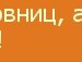 Андрій Цібеленко фотография #34 (источник - https://vk.com/id147326039)