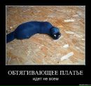 Юльчік Потапова фотография #48 (источник - https://vk.com/id79670804)