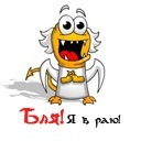 Юрій Попенко фотография #27 (источник - https://vk.com/id121778696)