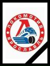 Фотография Контанистова Сергея
