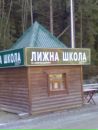 Діма Осовітній фотография #24 (источник - https://vk.com/id150427179)