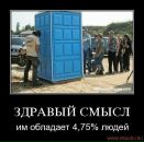 Андрій Мельник фотография #31 (источник - https://vk.com/id64812136)