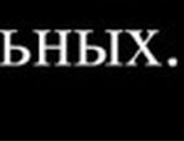 Сергей Яковлев фотография #17 (источник - https://vk.com/id11738781)