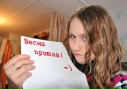 Фотография Горелышевой Екатерины