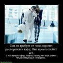 Віталік Новак фотография #35 (источник - https://vk.com/id14774341)