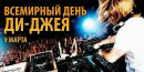 Фотография Берсенева Виктора