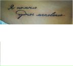 Фотография Королева Владислава