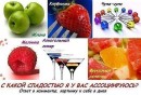 Настя Насік фотография #45 (источник - https://vk.com/id62625237)