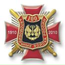 Фотография Яковлева Александра