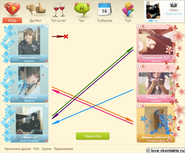 Влад Стрельцов фотография #47