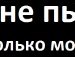 Олег Анатоліч фотография #3 (источник - https://vk.com/id155444476)
