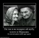 Марія Мацан фотография #3 (источник - https://vk.com/id45633551)