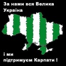 Роман Білий фотография #10 (источник - https://vk.com/id152053053)