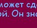 Ируня Иванченко фотография #21 (источник - https://vk.com/id141232344)