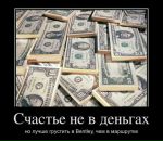 Константин Кудин фотография #24 (источник - https://vk.com/id108647)