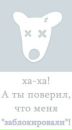 Анна Чередніченко фотография #44 (источник - https://vk.com/id148038590)