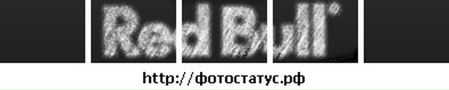 Василь Білас фотография #37 (источник - https://vk.com/id89265123)