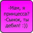 Тарас Бабій фотография #31 (источник - https://vk.com/id115009585)