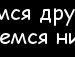 Сергій Кабанцов фотография #25 (источник - https://vk.com/id137698794)