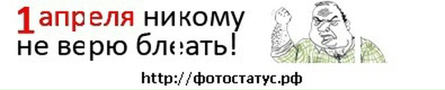 Олександр Кушнір фотография #25 (источник - https://vk.com/id101214033)