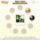 Ігор Адам'юк фотография #13 (источник - https://vk.com/id67460393)