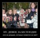 Діма Барон фотография #41 (источник - https://vk.com/id52504283)