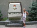 Інна Цибульська фотография #43 (источник - https://vk.com/id55483120)