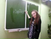 Фотография  