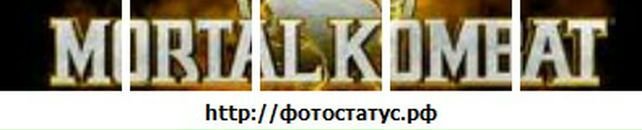 Станіслав Шпак фотография #14 (источник - https://vk.com/id93202033)