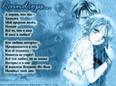 Мася Кіц фотография #21 (источник - https://vk.com/id156465797)