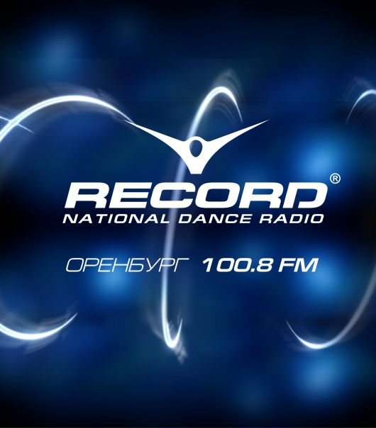 №8, Radio Record, Астрахань №8, Radio Record, Астрахань