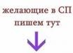 Лєруся Притамчук фотография #9 (источник - https://vk.com/id151363774)