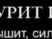 Володимир Ямпільський фотография #22 (источник - https://vk.com/id34481241)