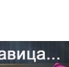 Фотография Елена Сергеевна