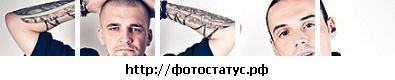 Фотография Эмилио Banderas