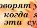 Ліля Потапова фотография #31 (источник - https://vk.com/id69374100)
