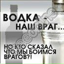 Вася Голіней фотография #46 (источник - https://vk.com/id35655111)