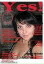 Ксюша ****** фотография #9 (источник - https://vk.com/id72498676)