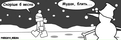 Тарік Ман-Го-Тейзі фотография #37 (источник - https://vk.com/id7041850)