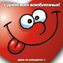 Фотография Зайцевой Ирины